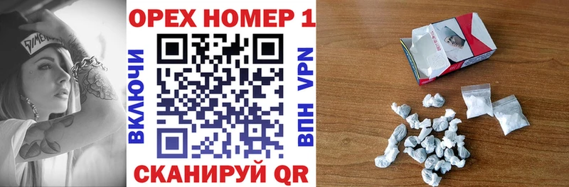 Где купить Сердобск A-PVP  ГАШ  Марихуана  КОКАИН 