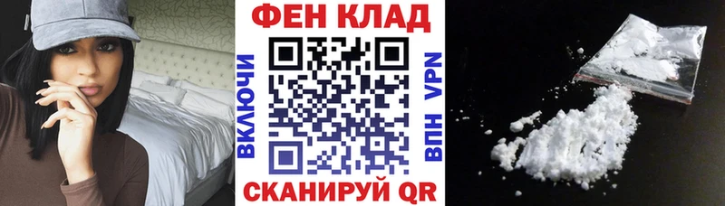 АМФЕТАМИН 97% Сердобск
