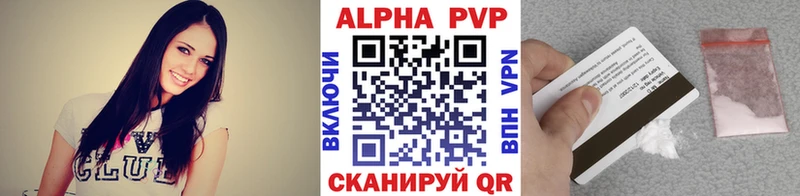 OMG ССЫЛКА  Сердобск  Alpha PVP Crystall  как найти закладки 