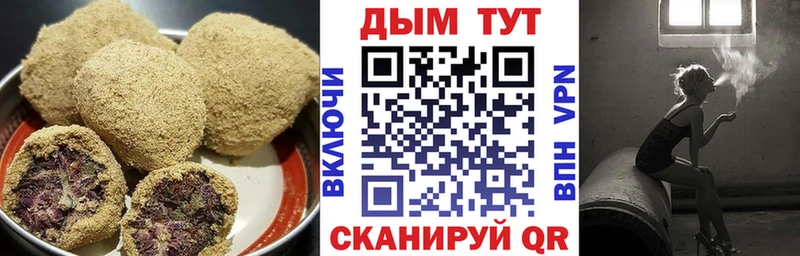 наркотики  Сердобск  Cannafood марихуана 