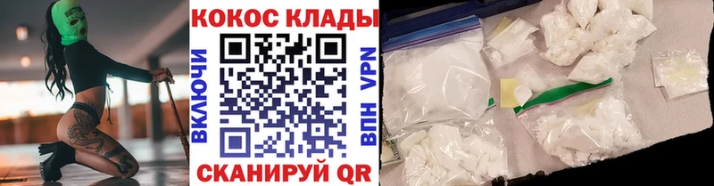 дарк нет формула  Сердобск  OMG   Кокаин Эквадор  где купить  