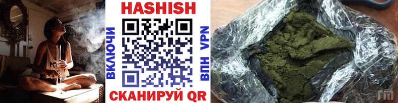Гашиш убойный  где можно купить   Сердобск 