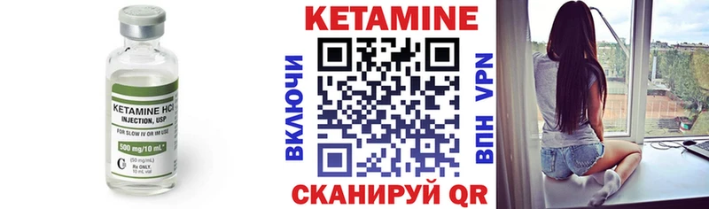 Кетамин VHQ  это официальный сайт  Сердобск  где найти наркотики 