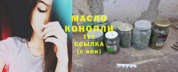 скорость Арсеньев