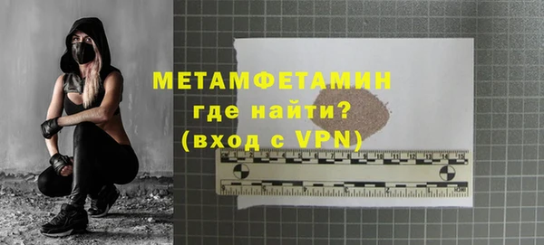 метадон Армянск