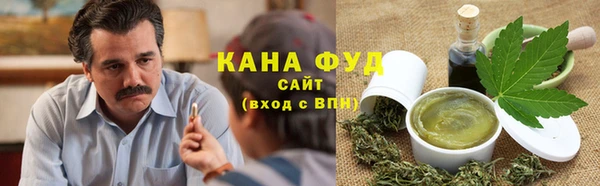 метадон Армянск
