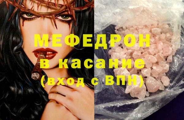 MESCALINE Аркадак