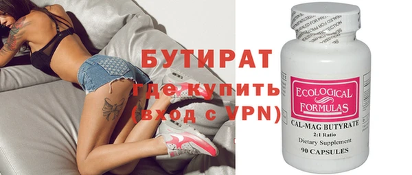 скорость Арсеньев