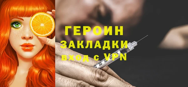 метадон Армянск