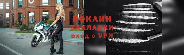 метадон Армянск