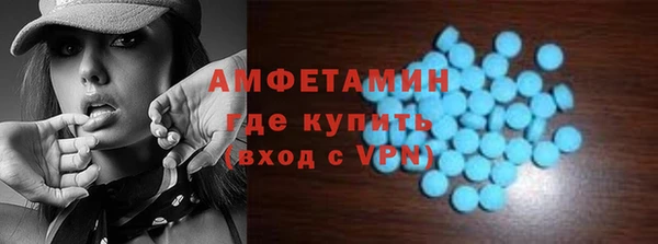 скорость Арсеньев