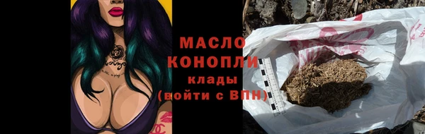 скорость Арсеньев