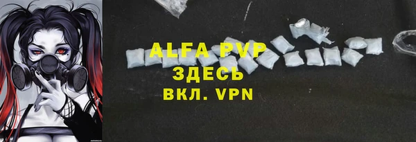 скорость Арсеньев