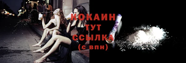 скорость Арсеньев