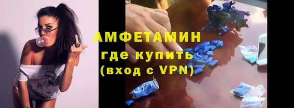 метадон Армянск