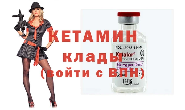метадон Армянск