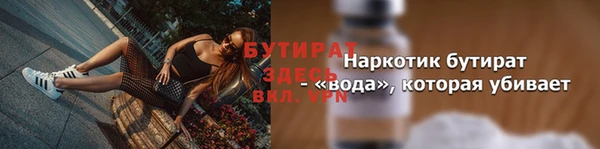 скорость Арсеньев