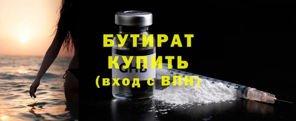 скорость Арсеньев