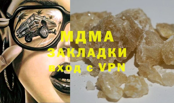 скорость Арсеньев