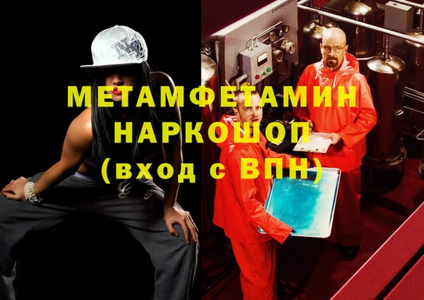 MESCALINE Аркадак