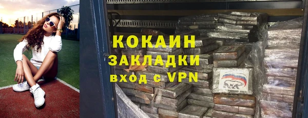 метадон Армянск