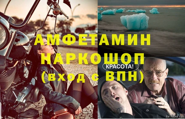 скорость Арсеньев