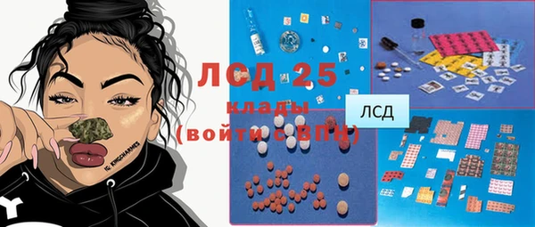 скорость Арсеньев