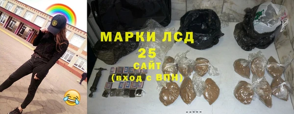 MESCALINE Аркадак