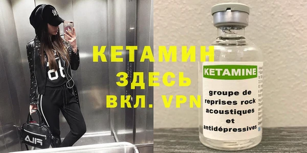 метадон Армянск