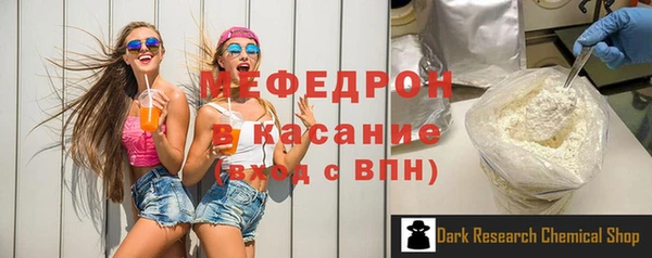 скорость Арсеньев