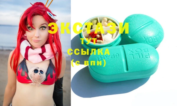 метадон Армянск