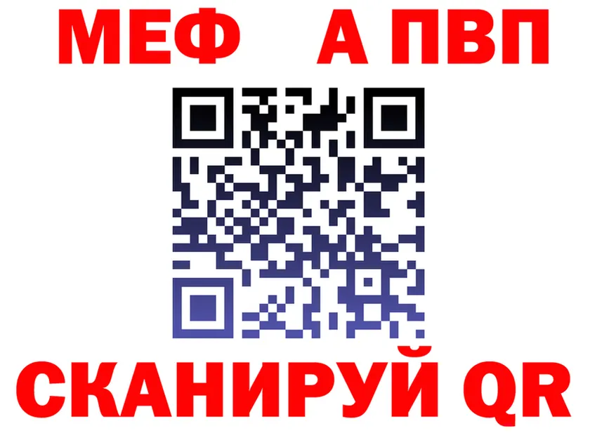 APVP кристаллы ONION shop гидра Сердобск
