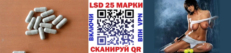 LSD-25 экстази кислота  Сердобск 