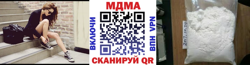МДМА Molly  купить наркотики цена  Сердобск 