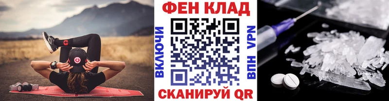 гидра ссылка  Сердобск  МЕТАМФЕТАМИН Methamphetamine 