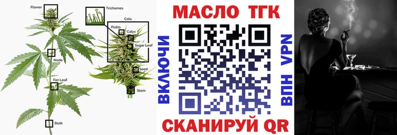 ТГК гашишное масло  Сердобск 