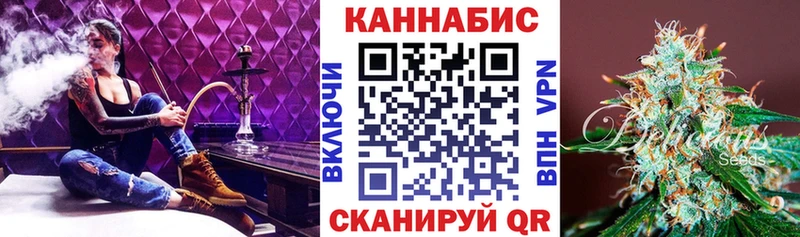 Конопля Ganja  купить закладку  Сердобск 